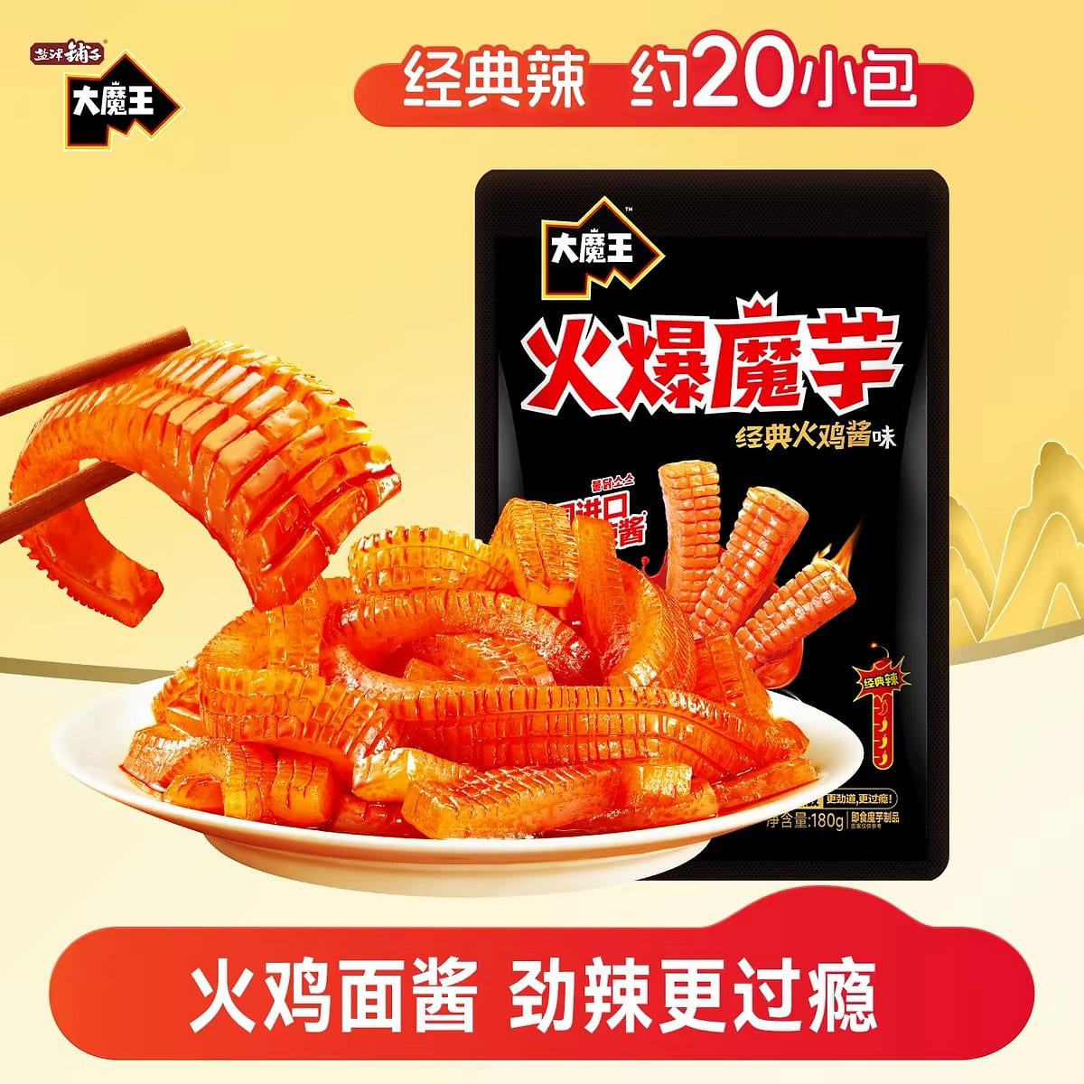 Hot konjac shreds,,, 180 g