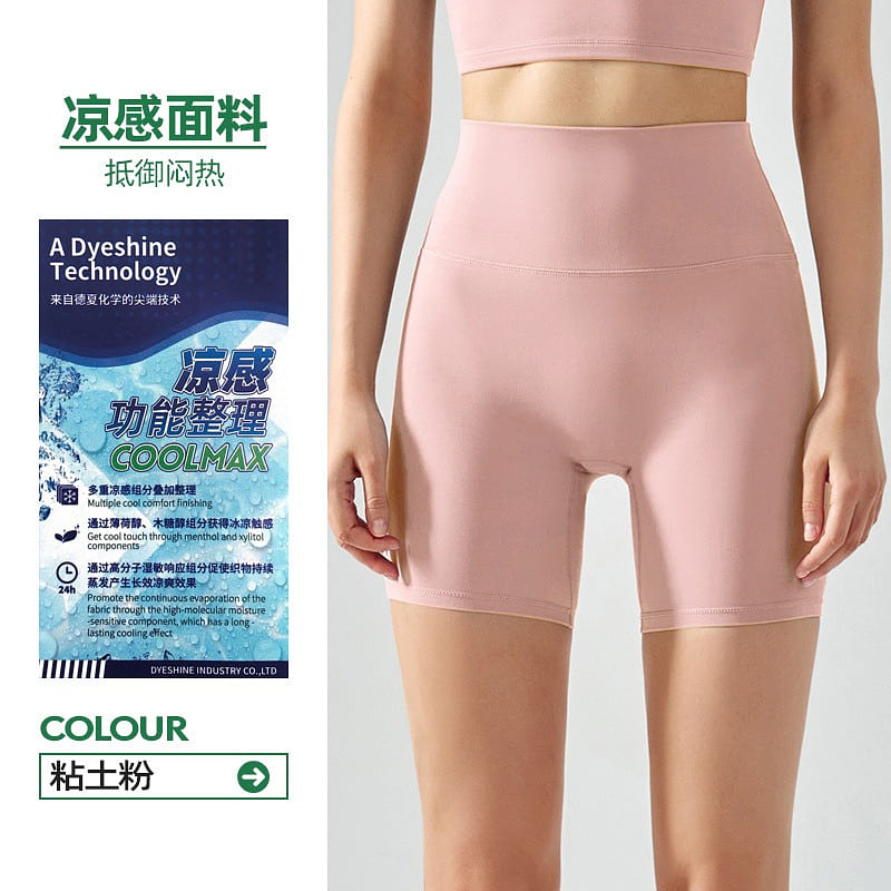 Short Legging Light Pink 1 each