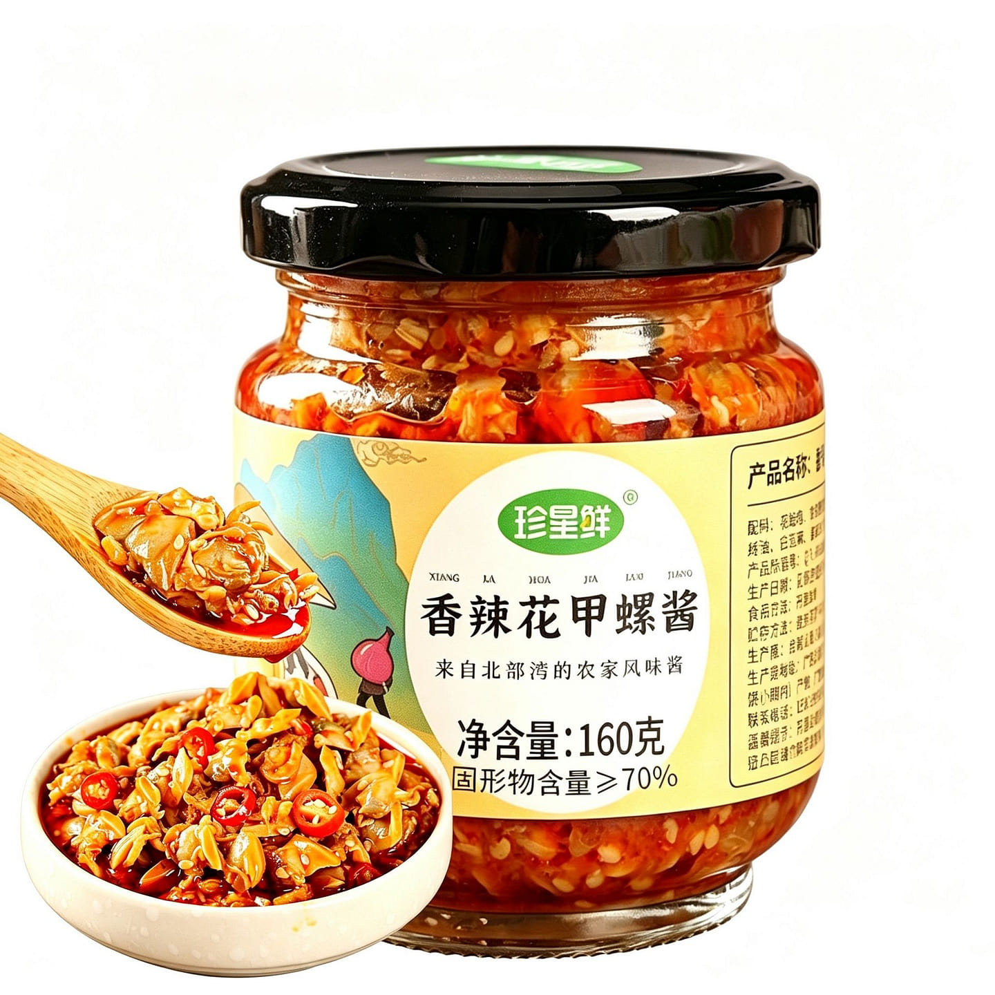 香辣花甲螺酱 下饭酱 拌面酱 麻辣花甲肉 海螺肉酱 160 克