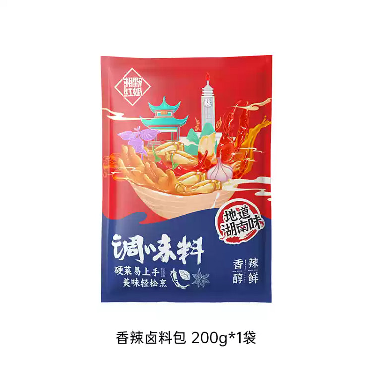 湘野红姐香辣卤汁卤味料包200g*1袋