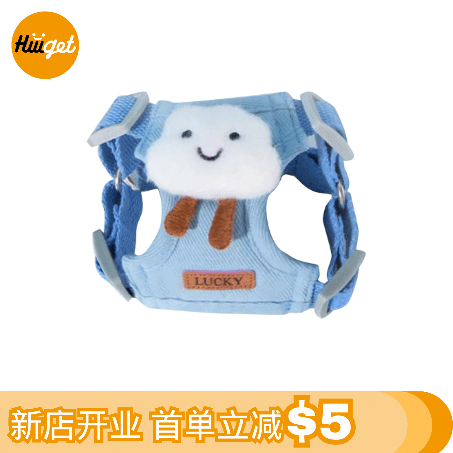 【HiiiGet】新品折扣 宠物用品 狗狗背心牵引绳蓝色云朵 S码 遛狗绳 背心 网红同款 热销 万圣节礼物 1 个