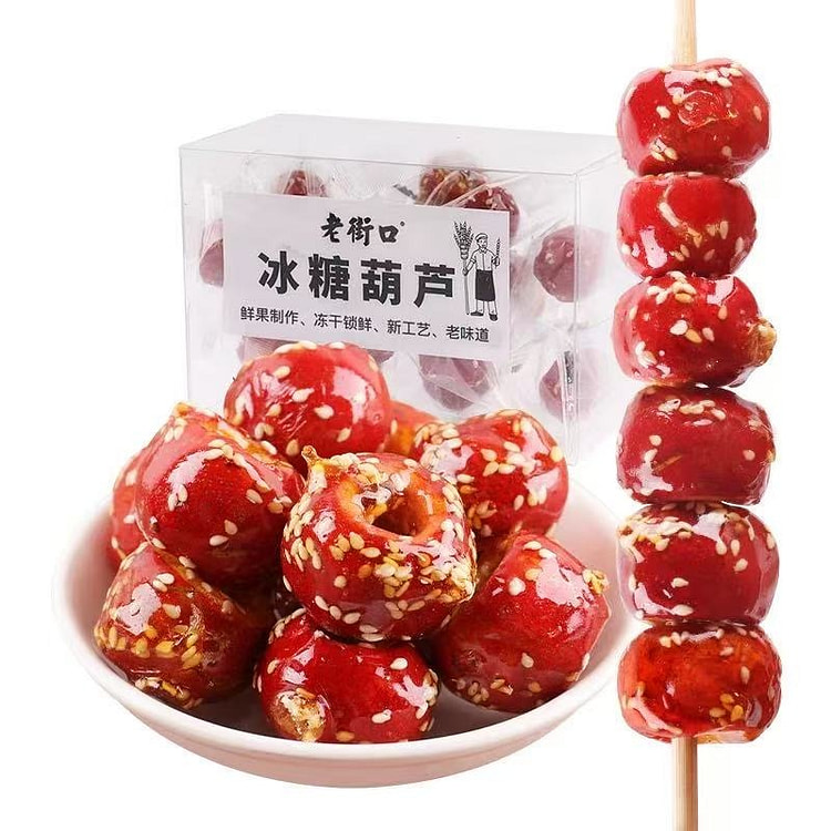 【老街口】冰糖葫芦老北京特产 山楂球果零食120g