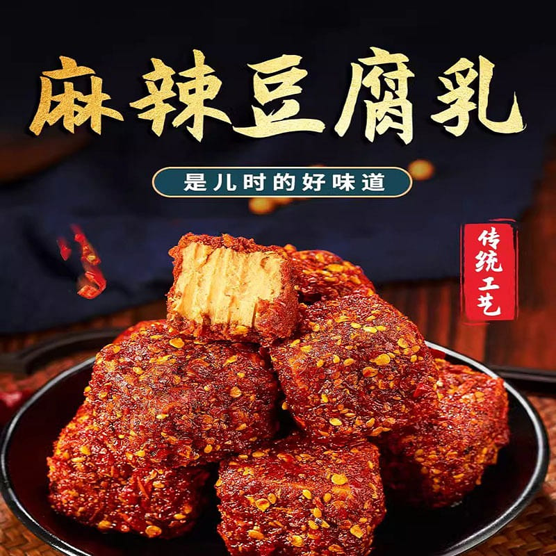 Spicy fermented tofu 200 g