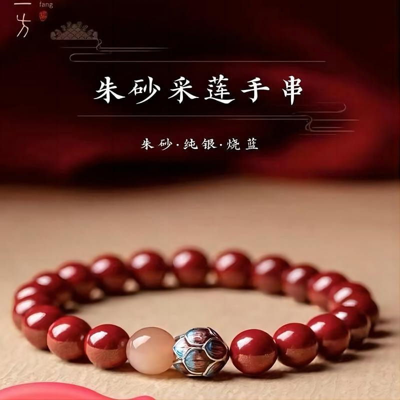 Cinnabar Bracelet, New Year Gift, couple’s model, Suitable for hand size 16cm 1 count
