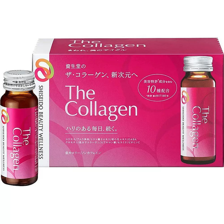 资生堂胶原蛋白口服液50ml*10支液态精华美容