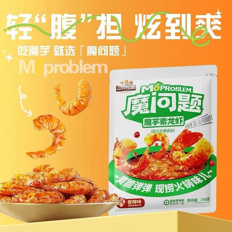 Three Squirrels Konjac Vegetarian Lobster