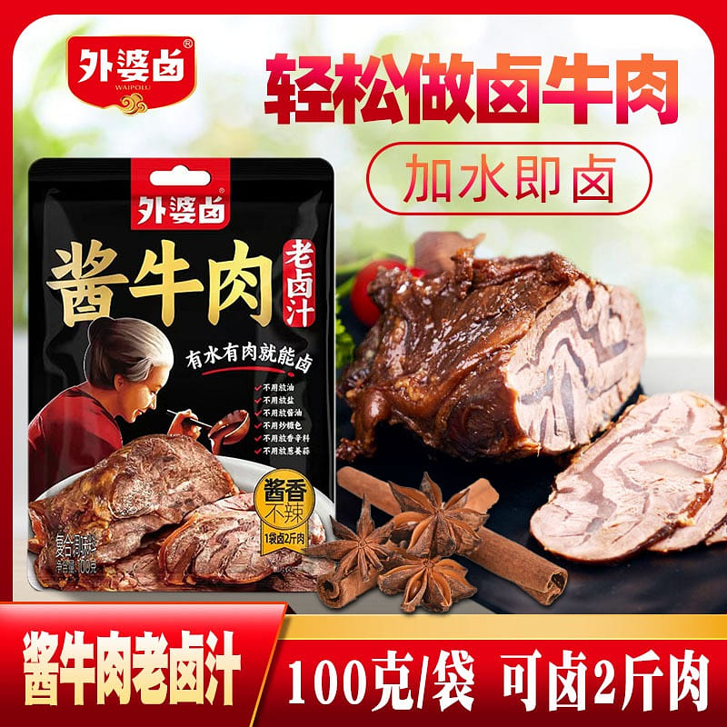 weee product zoom image