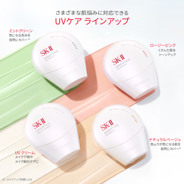 SK-II ジェノプティクス CC プライマー / SPF50+ / PA++++ / ロージー