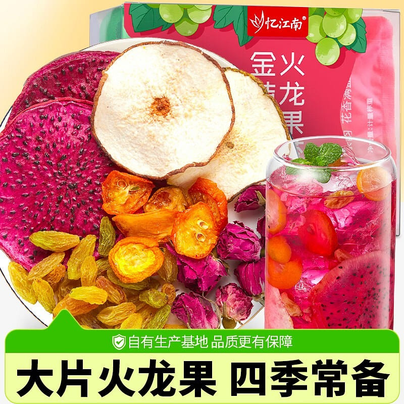 Yi Jiangnan Kumquat Snow Pear Pitaya Fruit Tea 120 g