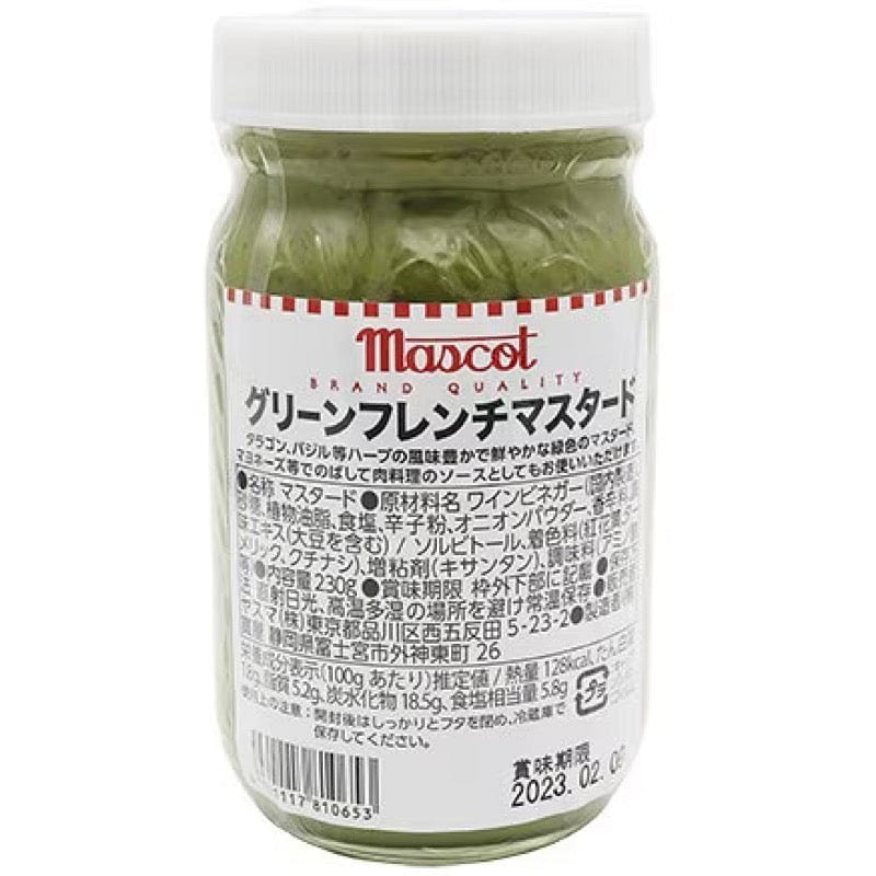 Yasuma Green French Mustard 230g 1 each
