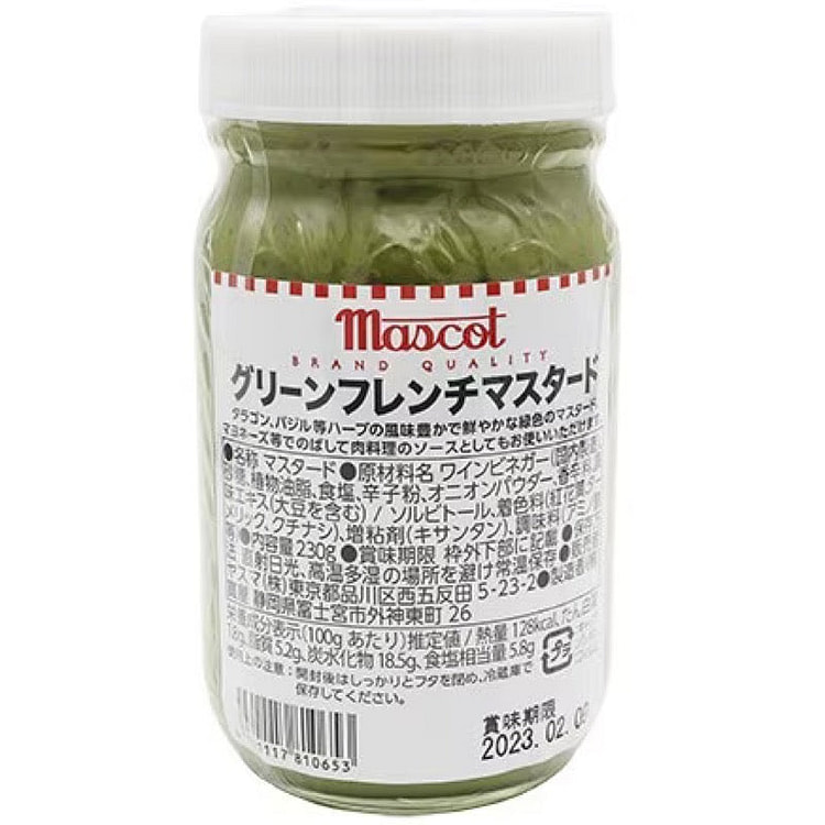 Yasuma Green French Mustard 230g 1 each
