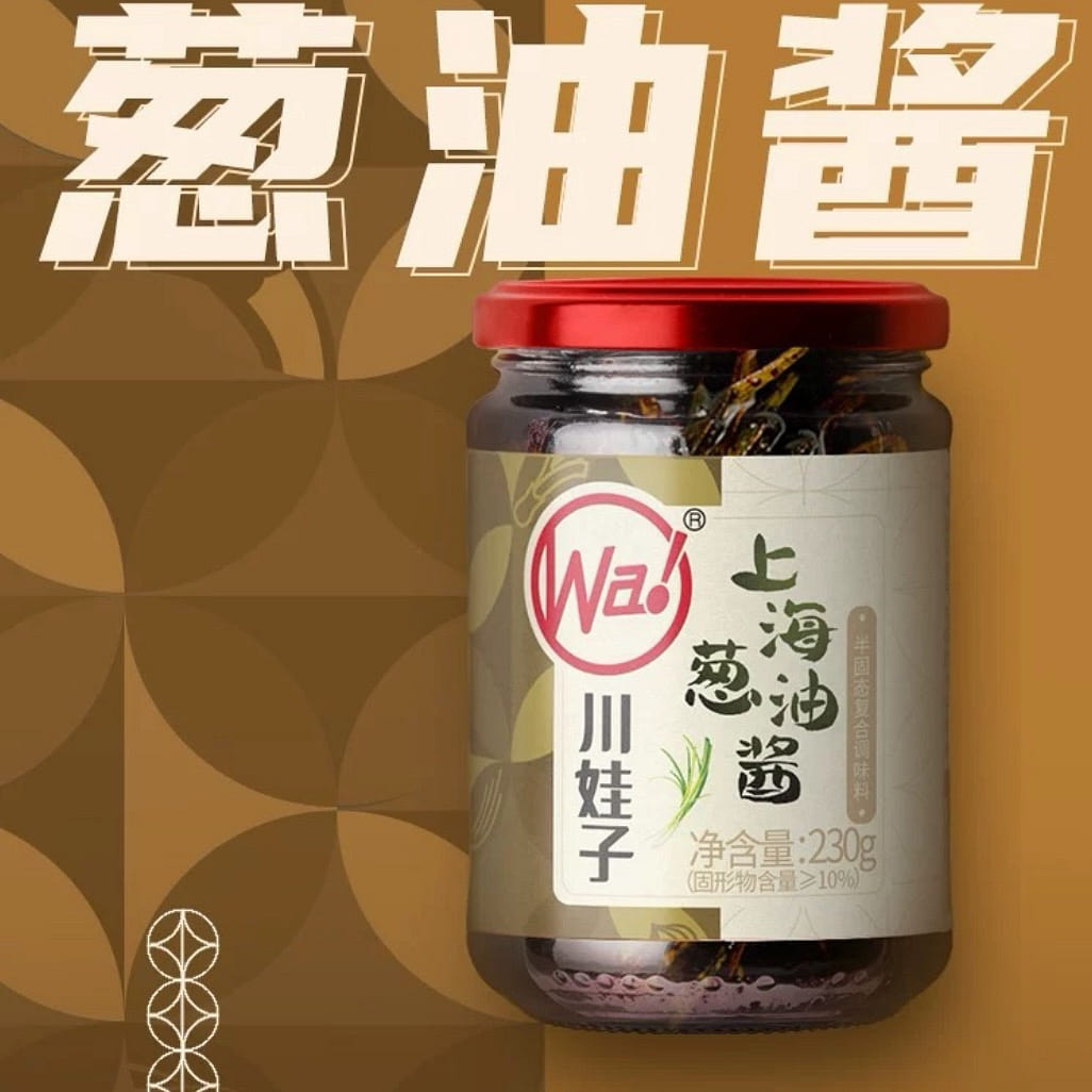 Chuan Wa Zi Shanghai Scallion Sauce Noodle Sauce Seasoning Sauce 230 g