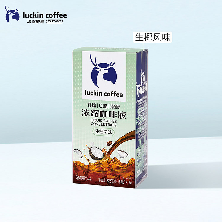 Concentrated Coffee (Coconut Flavor) 15 Bags