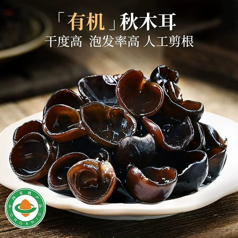 Pujian organic autumn wood ear mushrooms 150g 150 g