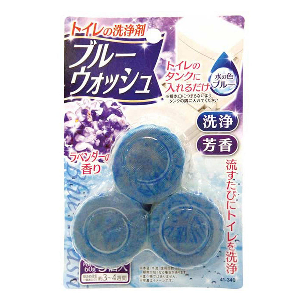 Watts Toilet Cleaner Lavender 3pcs 1 each
