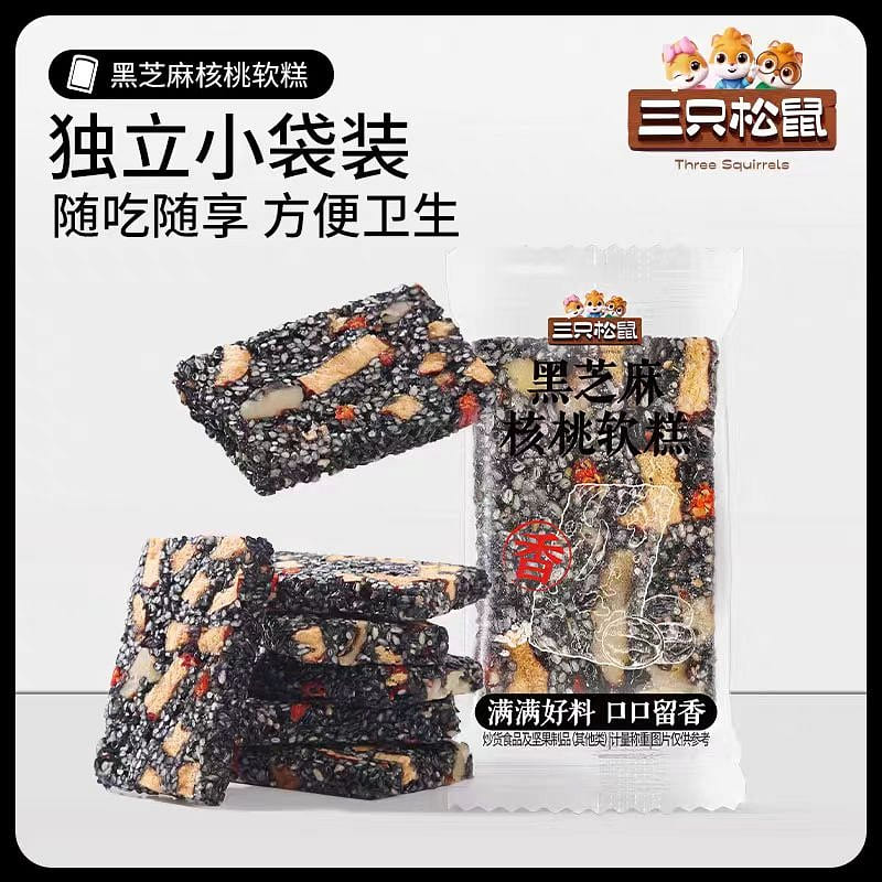Black sesame and walnut soft Cake 210g*1 bag 210 g