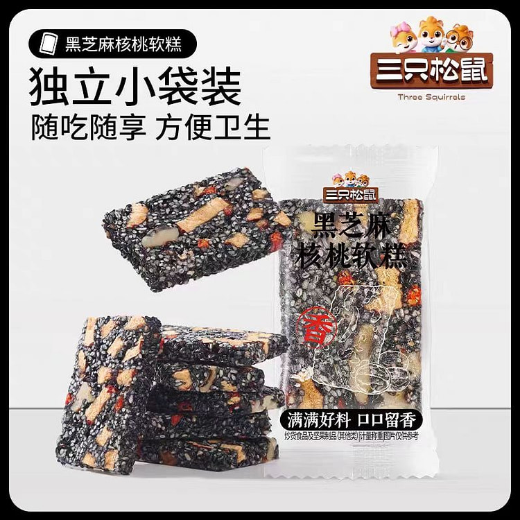 三只松鼠 黑芝麻核桃软糕 健康零食 210g*1袋
