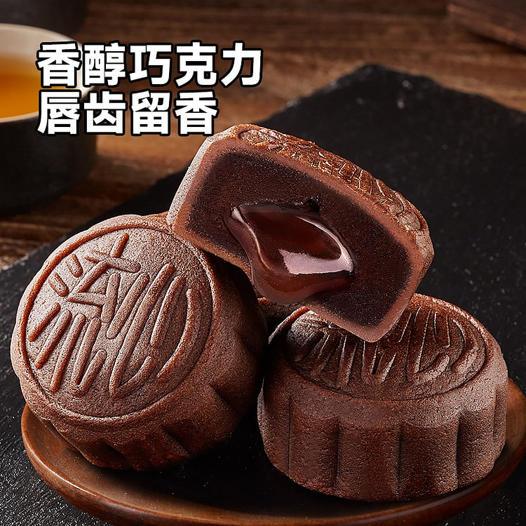 比比赞 中秋小零食巧克力流心月饼