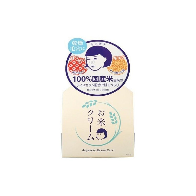石泽研究所 大米 面霜 保湿霜 30g