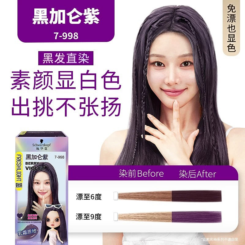Schwarzkopf Amino Acid Bubble Hair Dye #10 1 box