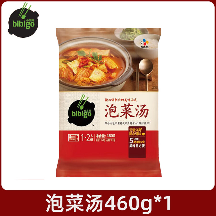 必品阁 韩式泡菜汤韩国速食韩汤韩国辣白菜调味汤 460g*1袋装
