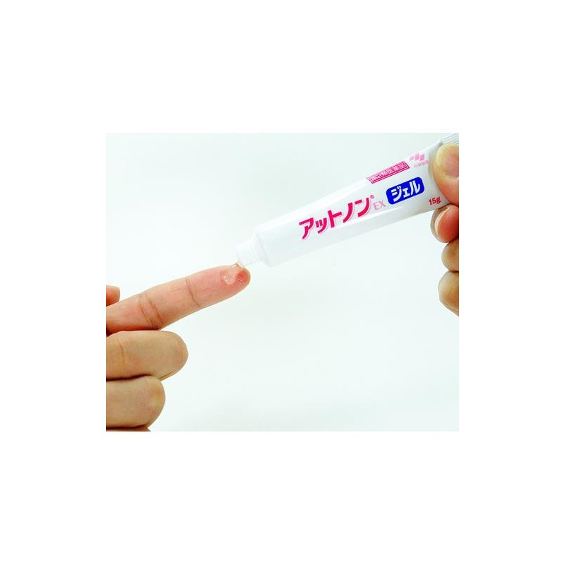 第2類医薬品)アットノンEX ジェル ( 15g )/ アットノン ( 傷あと