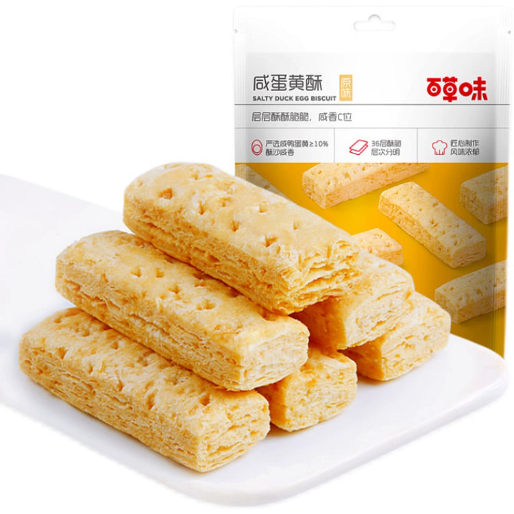 百草味咸蛋黄酥饼干80g