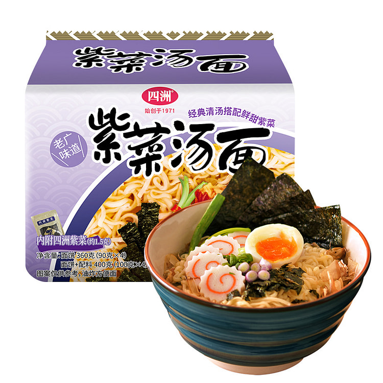 四洲方便面速食拉面经典紫菜泡面汤面400g*1袋
