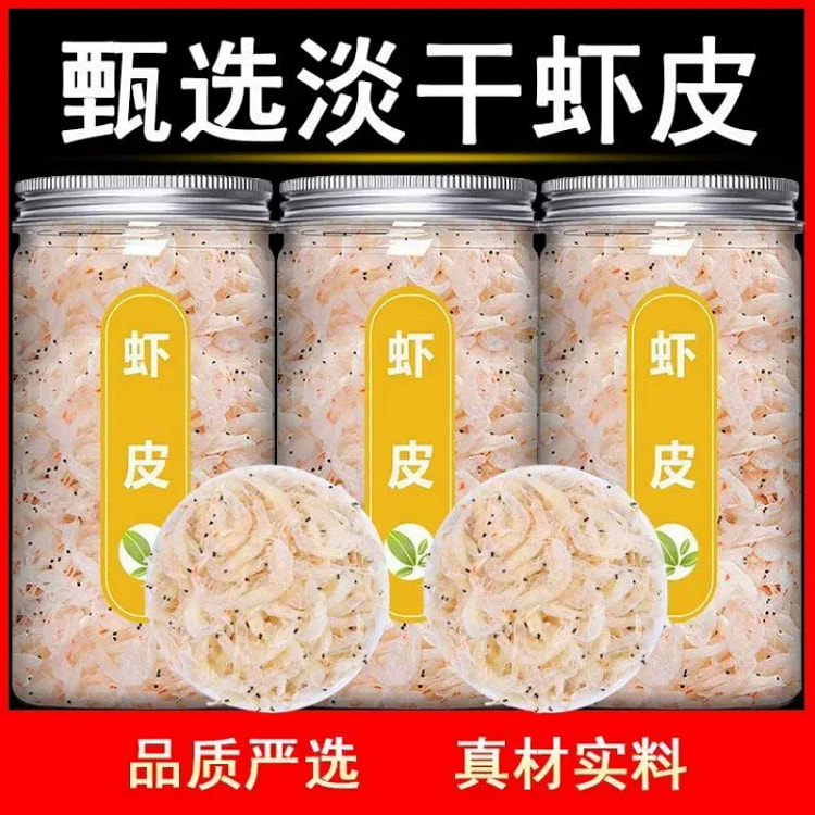 Unsalted dried small shrimp 250g*1 250 g