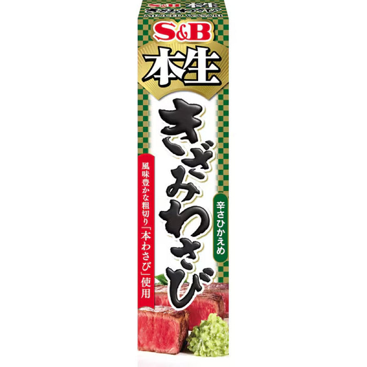 S&B Honnama Chopped Real Wasabi 43g 1 each