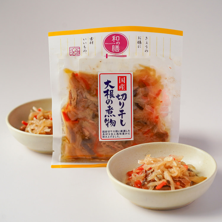 Simmered Dried Daikon (Japanese Radish)