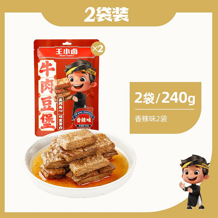 王小卤牛肉豆堡240g香辣味解馋小零食手撕素肉豆脯 240 克