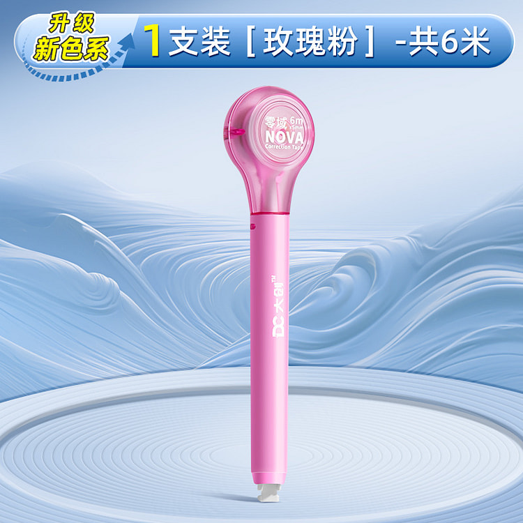 ペン型 修正テープ 詰め替え式 6m ピンク 大容量 1 個