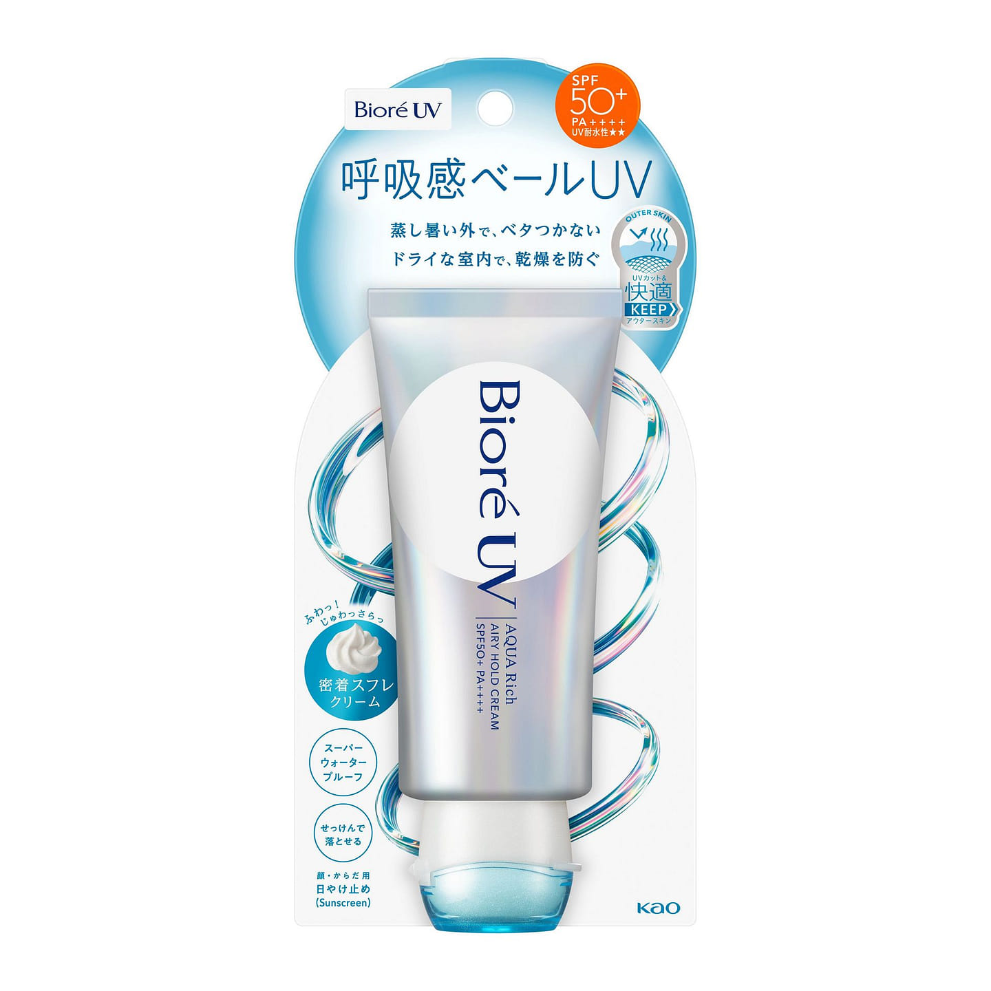 KAO Biore UV Aqua Rich Airy Hold Cream 70g 1 each