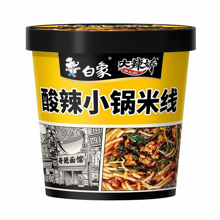 Yunnan-Style Spicy & Sour Small-Pot Rice Noodles 102 g
