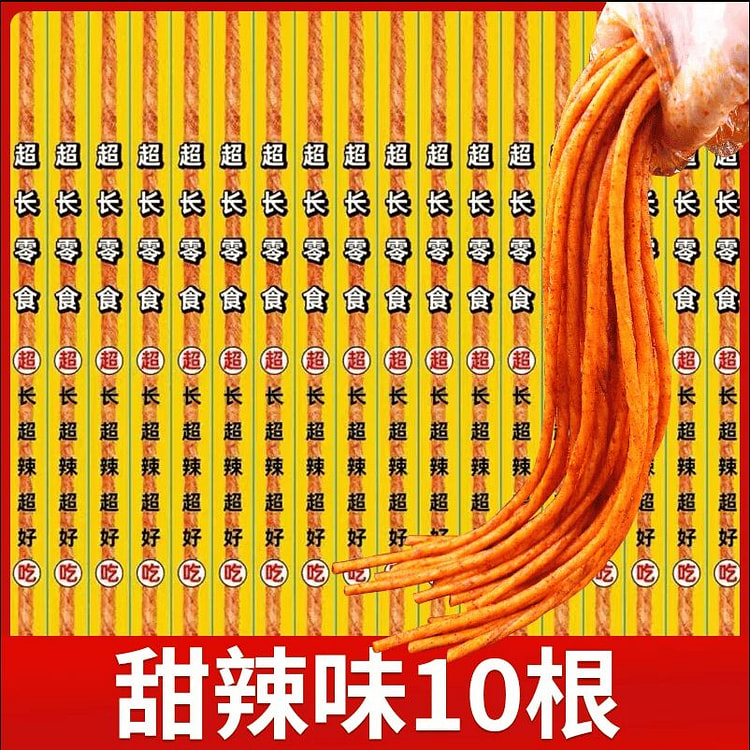 超长一根筋辣条素牛筋甜辣15克*10根 150 克