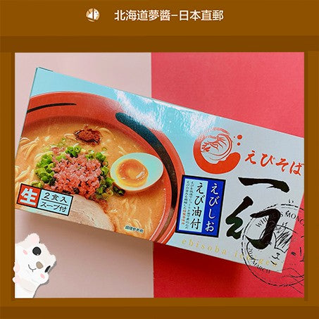 ICHIGEN Ebi Soba Ramen Salt Flavor 358g 1 each