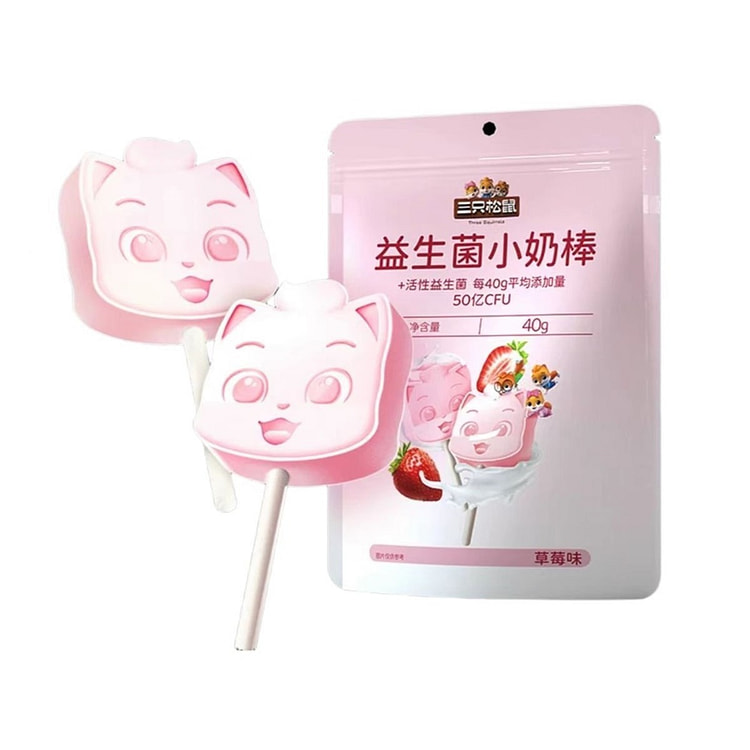 三只松鼠 益生菌草莓味小奶棒 8支棒棒糖
