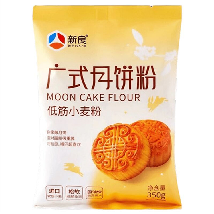 Cantonese mooncake powder for home use, mooncake s