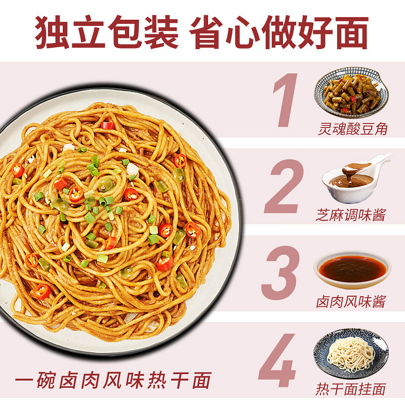 Wuhan Cailinji Hot dry noodles Hubei Specialty Dry Mixed Noodles 650 g