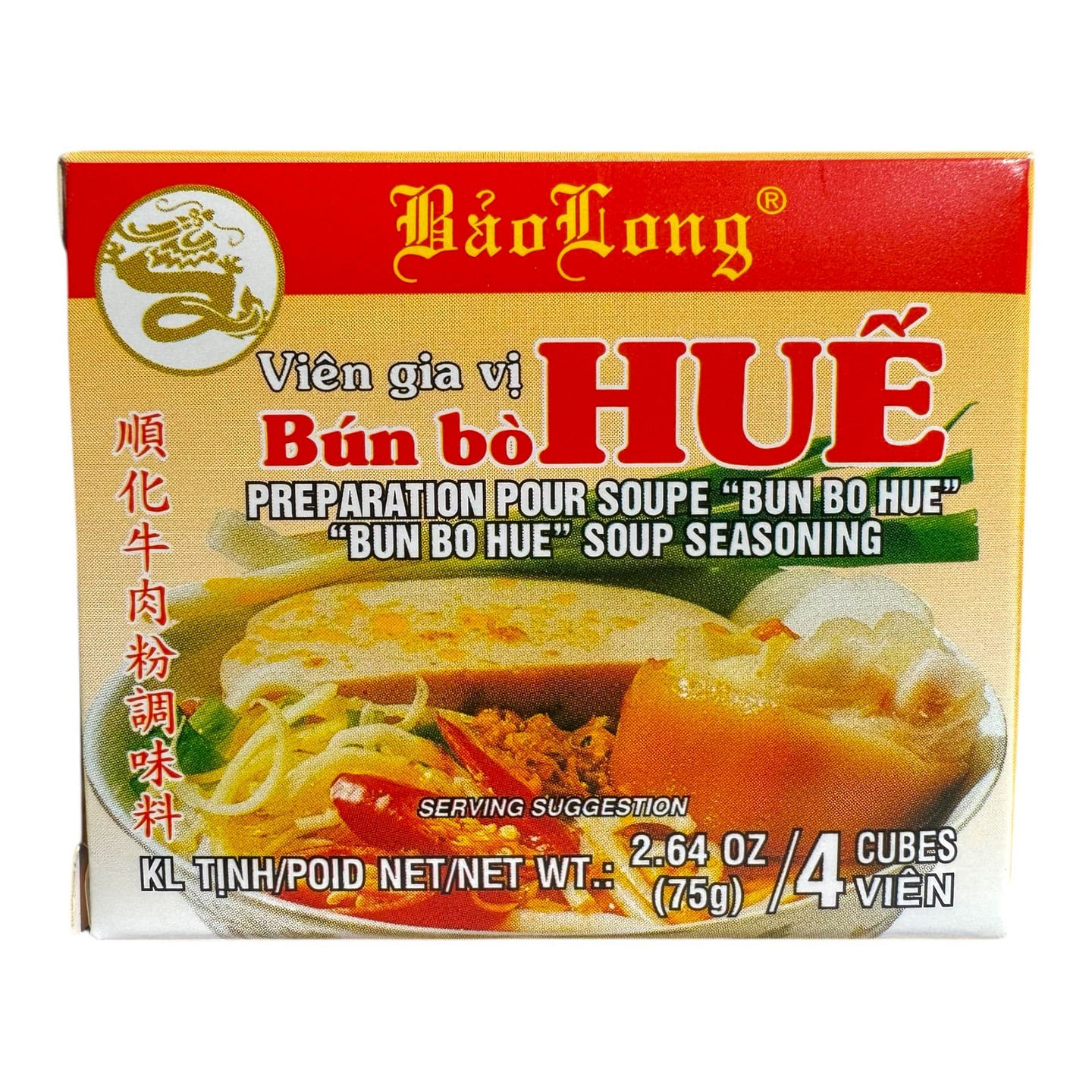 Bao Long - Bun Bo Hue Soup Seasoning (2.64 oz) 75 g