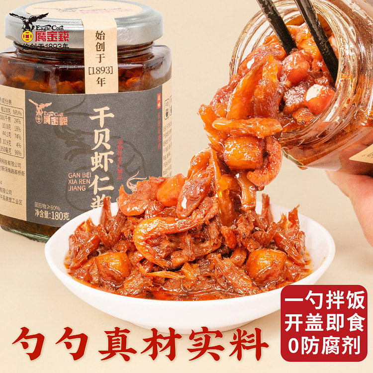 鹰金钱下饭菜海鲜拌酱干贝虾仁酱180g*1罐