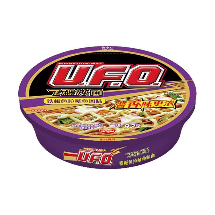 日清 UFO飞碟炒面 铁板鱿鱼风味 123g*2盒