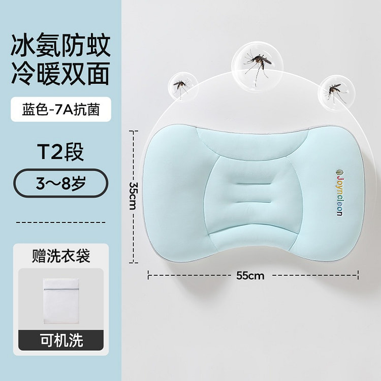 Children's Space Partition Pillow Blue (3-8 Y)