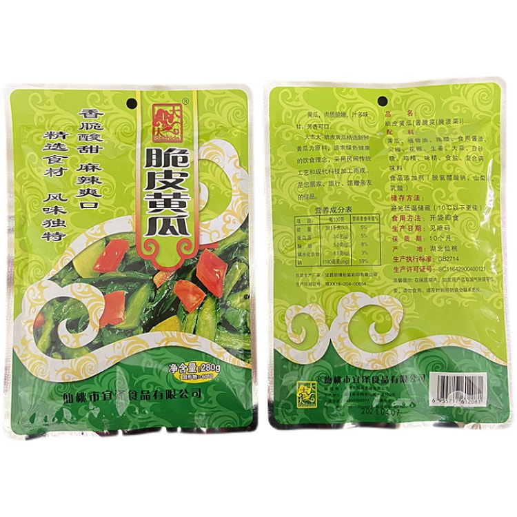 脆皮黄瓜咸菜280g*1袋