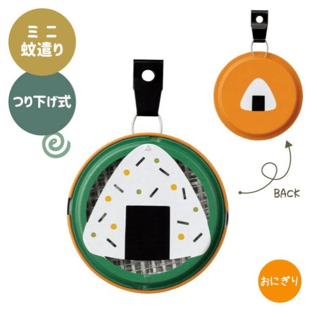 Decole Summer Mini Mosquito Net(Gift Pack)-Onigiri 1 cái