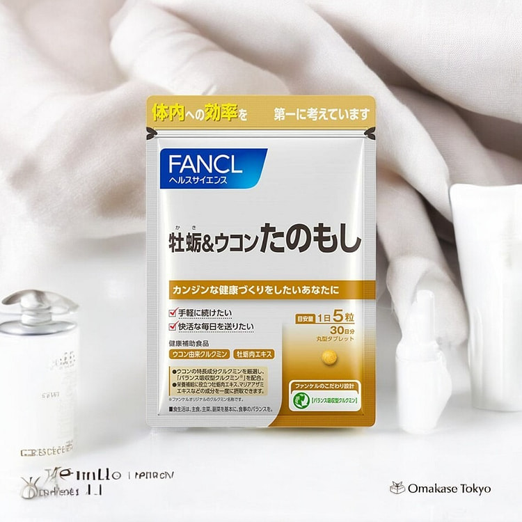 Fancl 牡蛎姜黄 Tanomoshi