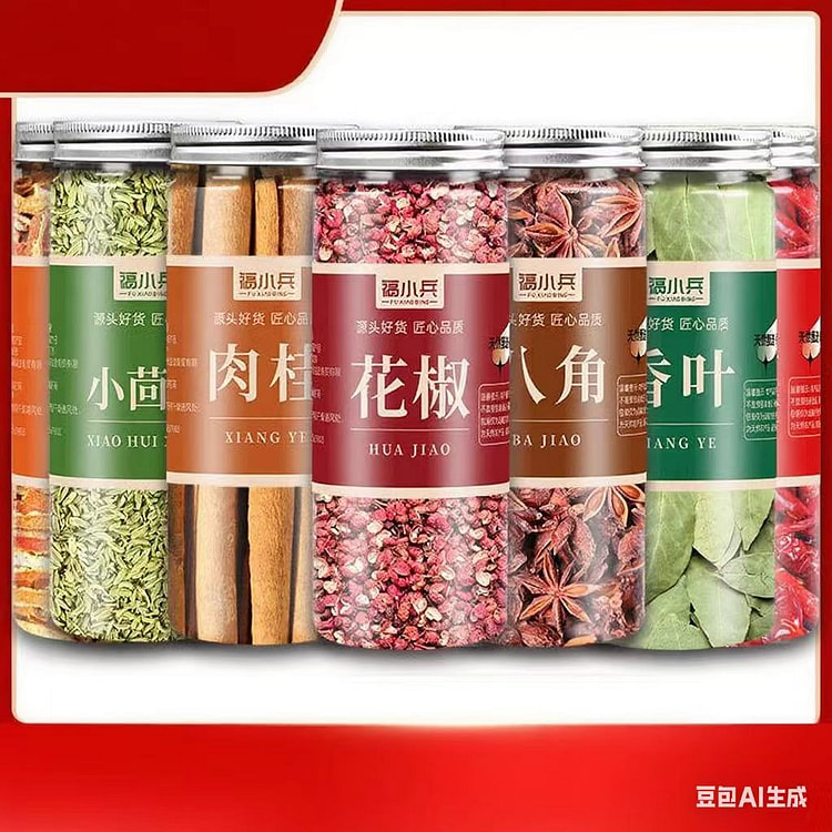 Star anise cinnamon bay leaves 18g*2 bottles
