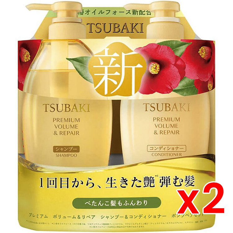 Tsubaki Volume & Repair Hair Setx2 1 count