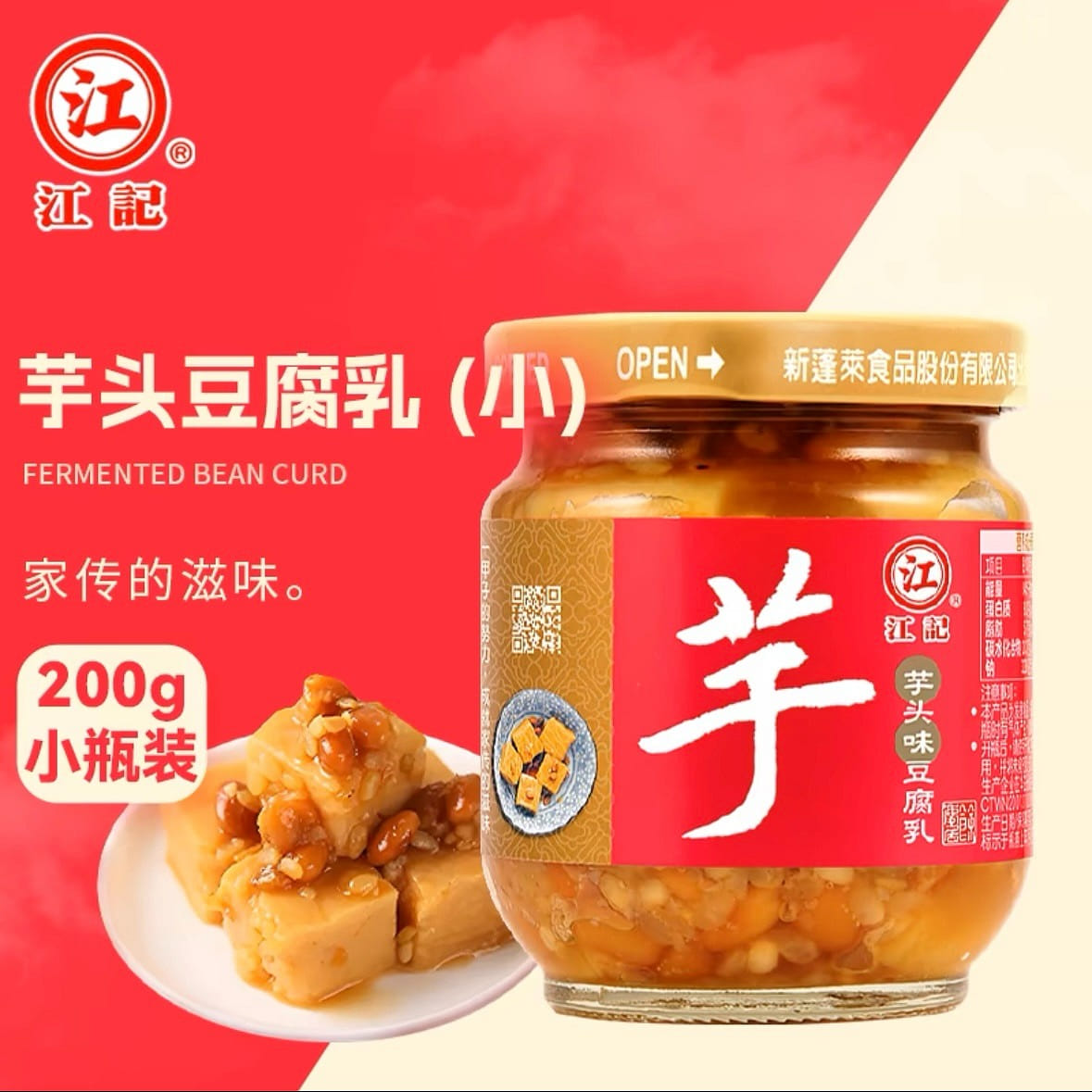 weee product zoom image
